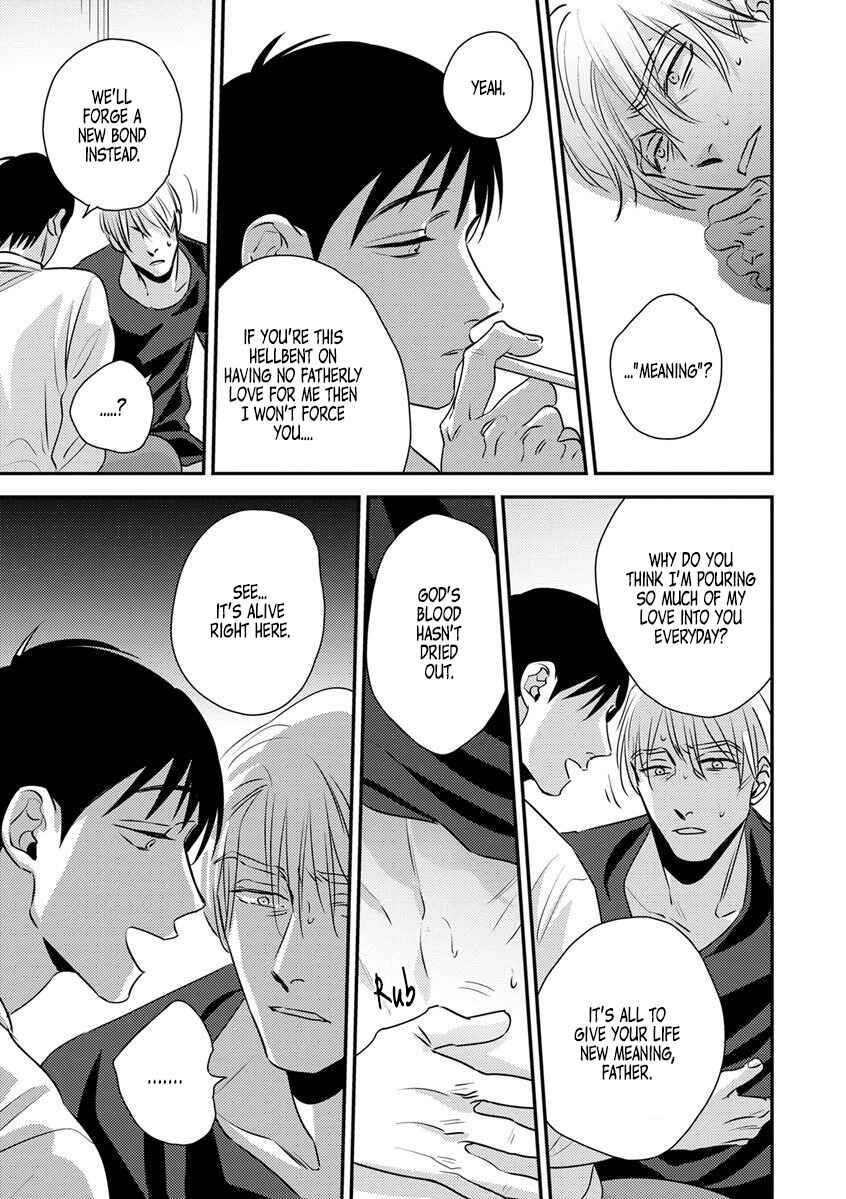 Page 17 Chapter 12 Immoral Sex (Anthology)