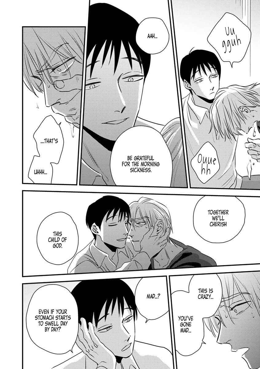 Page 18 Chapter 12 Immoral Sex (Anthology)