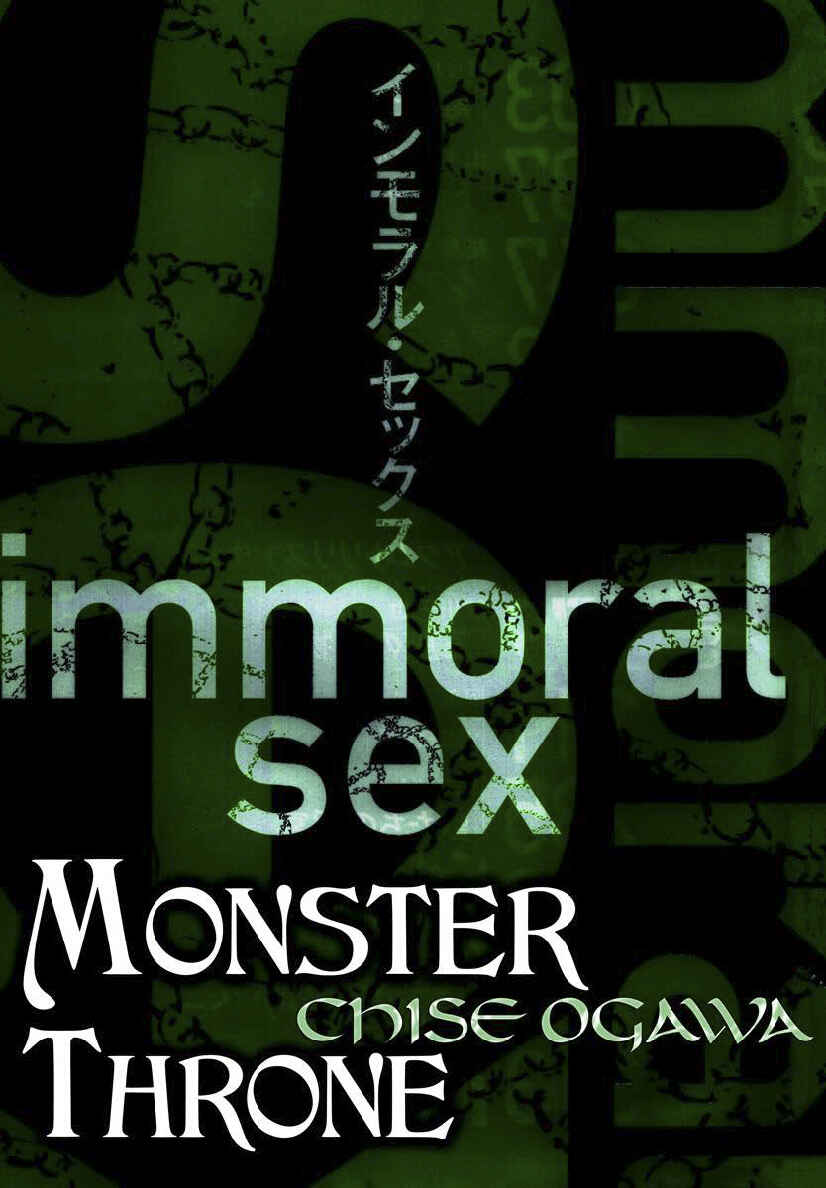 Page 1 Chapter 7 Immoral Sex (Anthology)