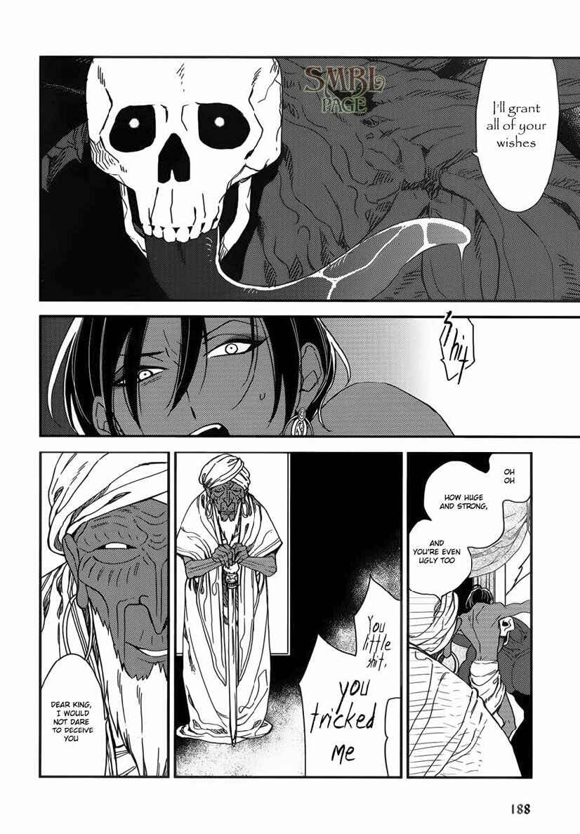 Page 11 Chapter 7 Immoral Sex (Anthology)