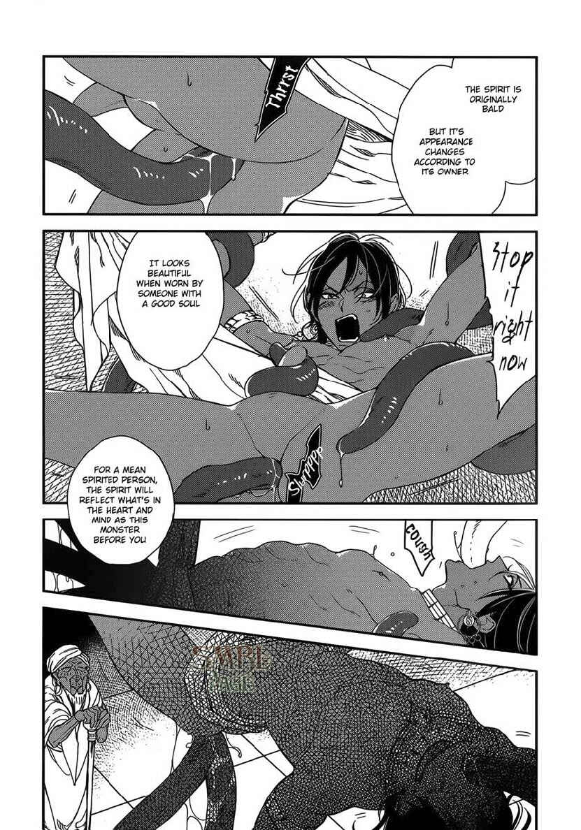 Page 12 Chapter 7 Immoral Sex (Anthology)