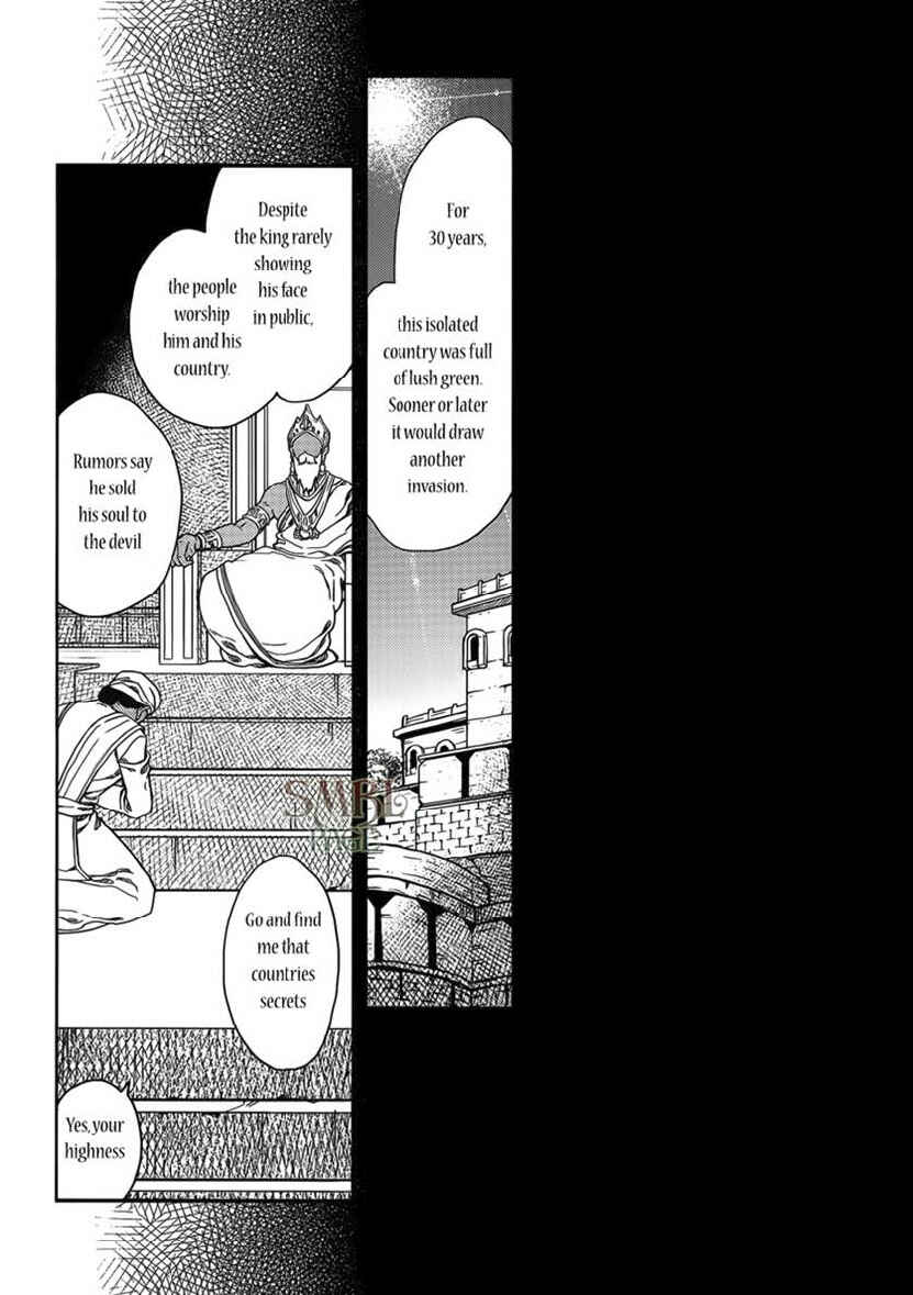 Page 17 Chapter 7 Immoral Sex (Anthology)