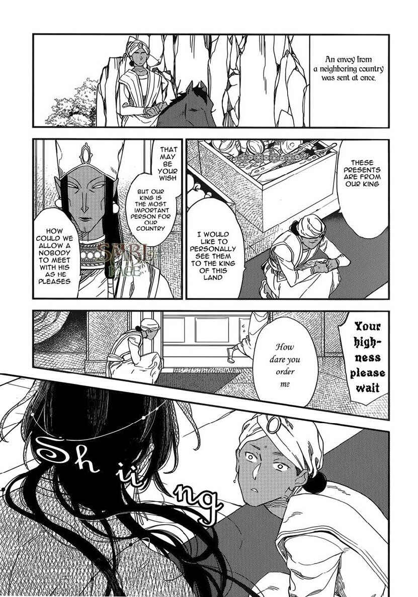 Page 18 Chapter 7 Immoral Sex (Anthology)