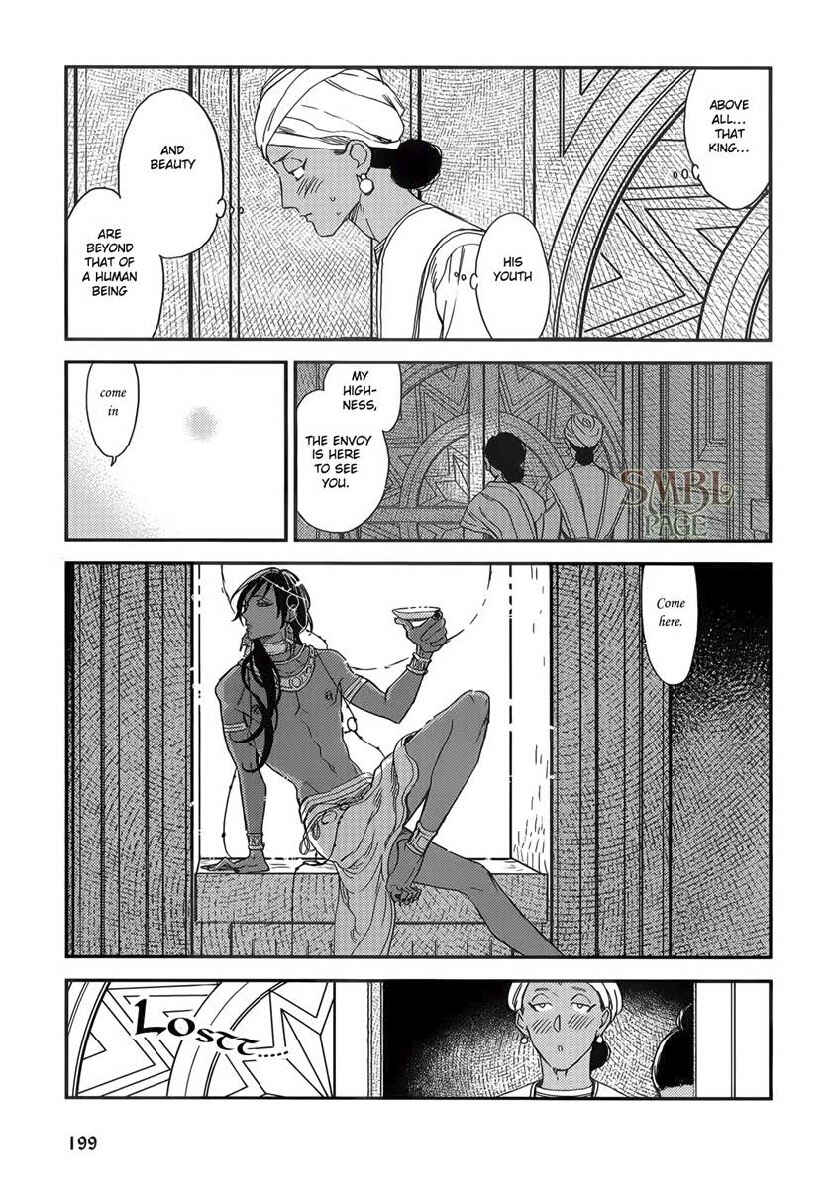 Page 22 Chapter 7 Immoral Sex (Anthology)