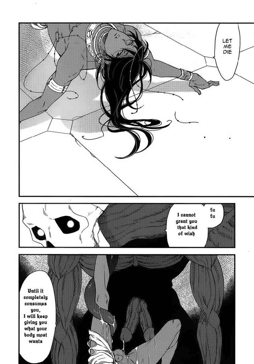 Page 31 Chapter 7 Immoral Sex (Anthology)