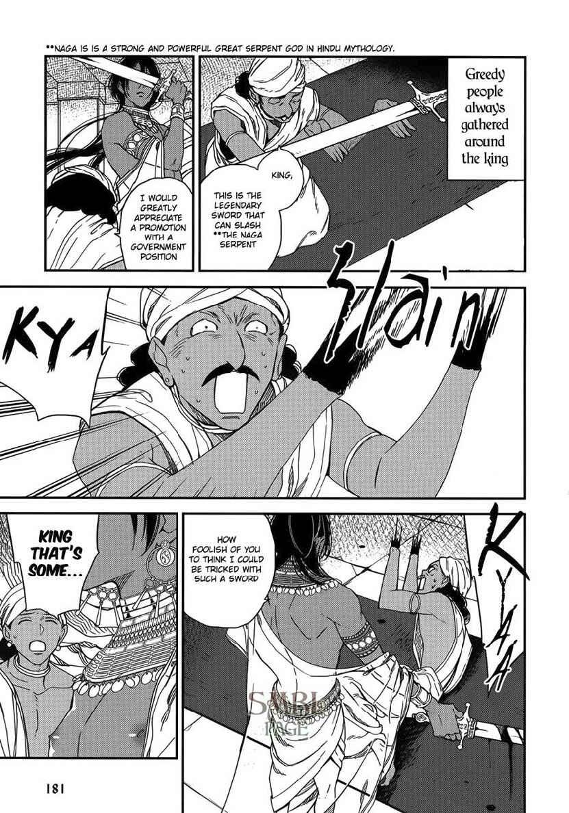 Page 4 Chapter 7 Immoral Sex (Anthology)