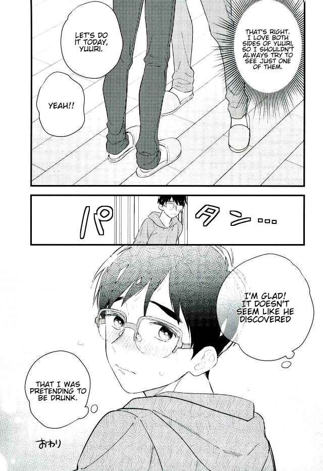 Page 16 Chapter Unknown_80dc Yuri!!! on Ice - Yotta Katsuki Yuuri wa Nandemo Shitekureru ♥ (Doujinshi)