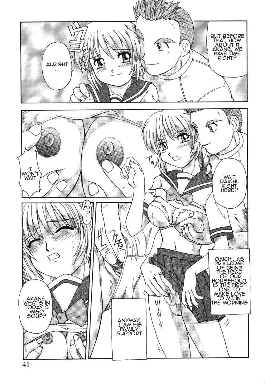 Page 5 Chapter 3 Forbidden Love