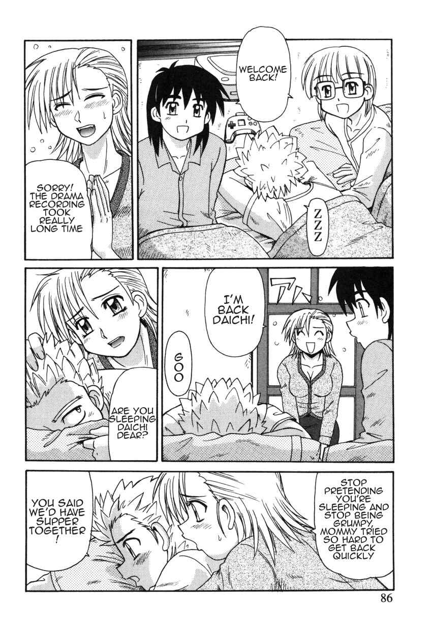 Page 2 Chapter 6 Forbidden Love