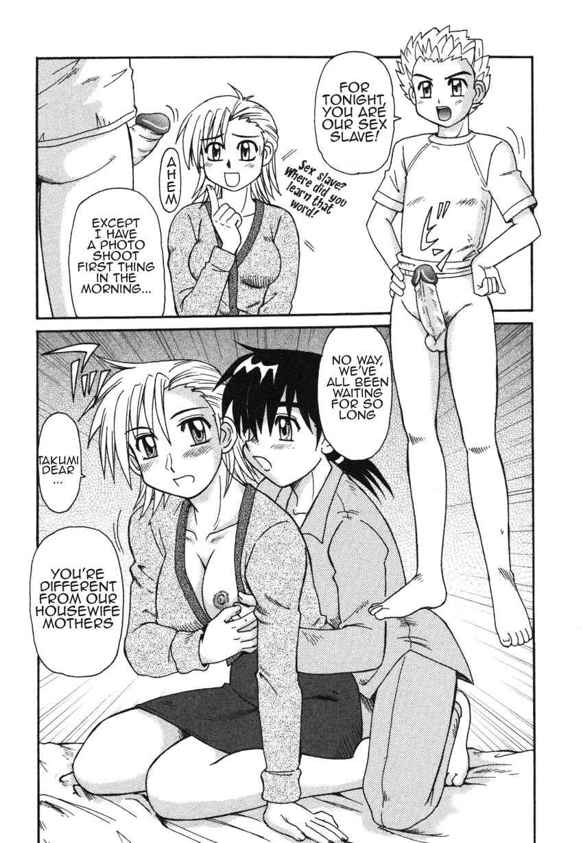 Page 4 Chapter 6 Forbidden Love