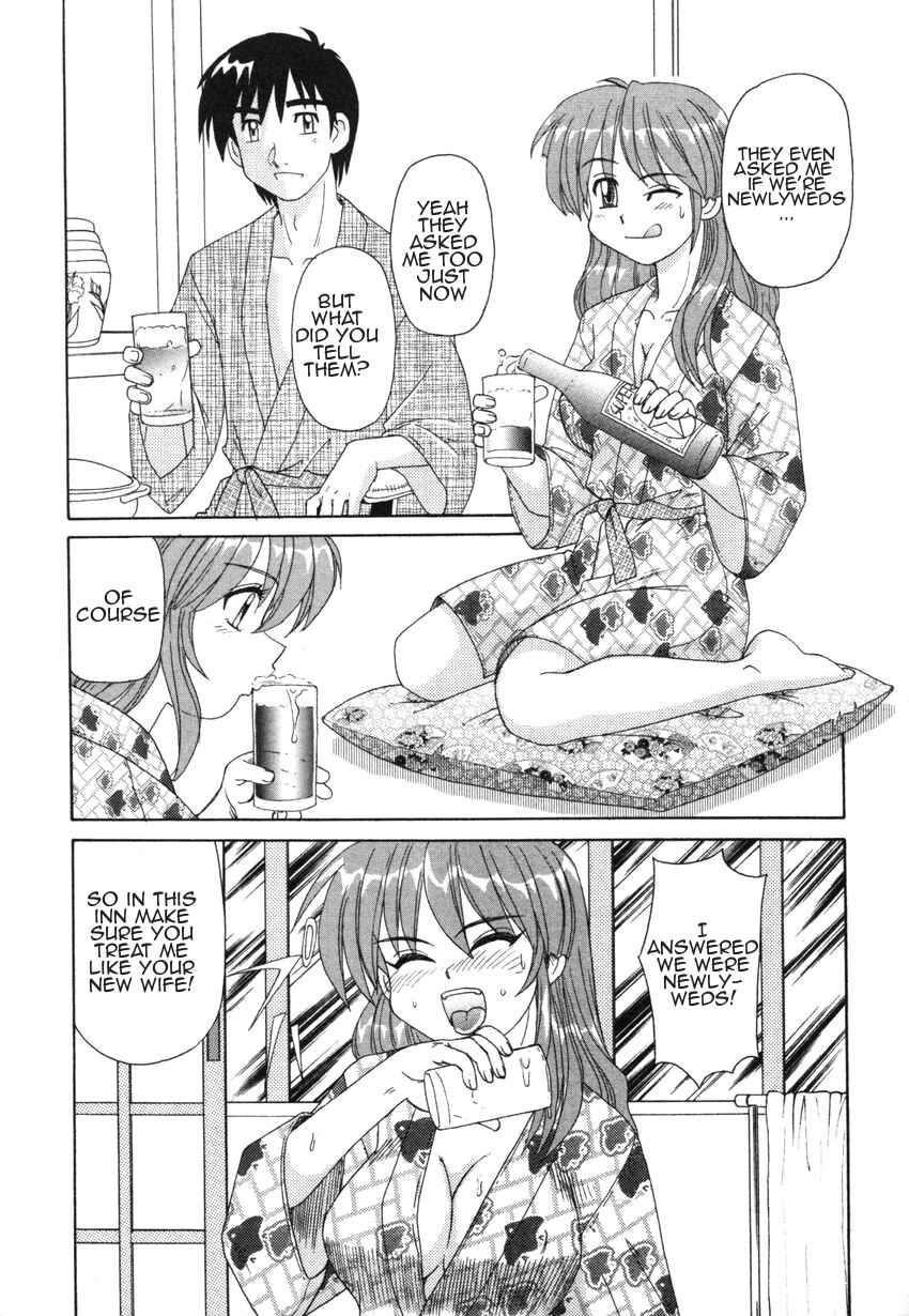 Page 3 Chapter 2 Forbidden Love