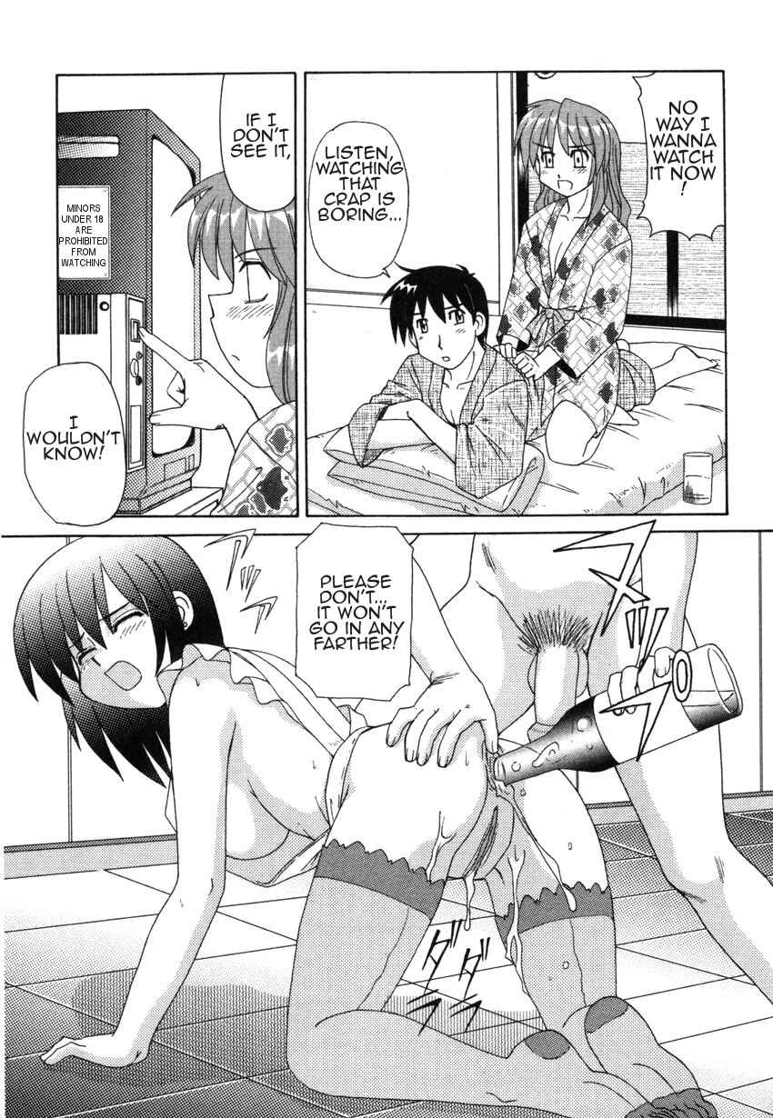 Page 5 Chapter 2 Forbidden Love