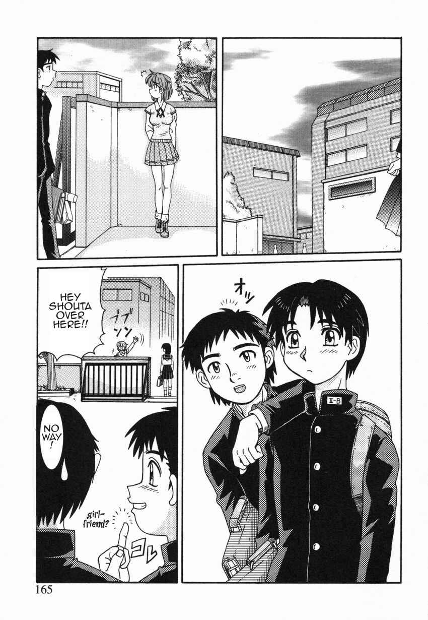 Page 1 Chapter 11 Forbidden Love