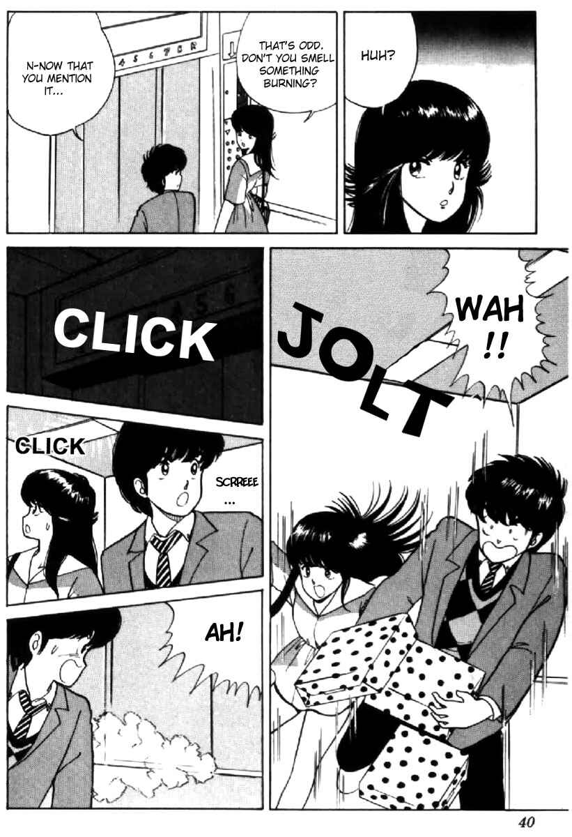 Page 12 Chapter 10 Kimagure Orange★Road