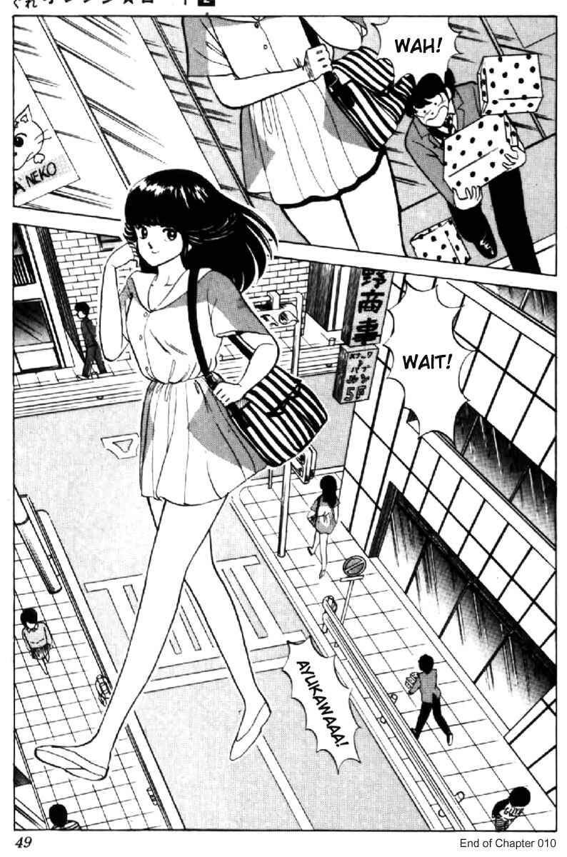 Page 21 Chapter 10 Kimagure Orange★Road