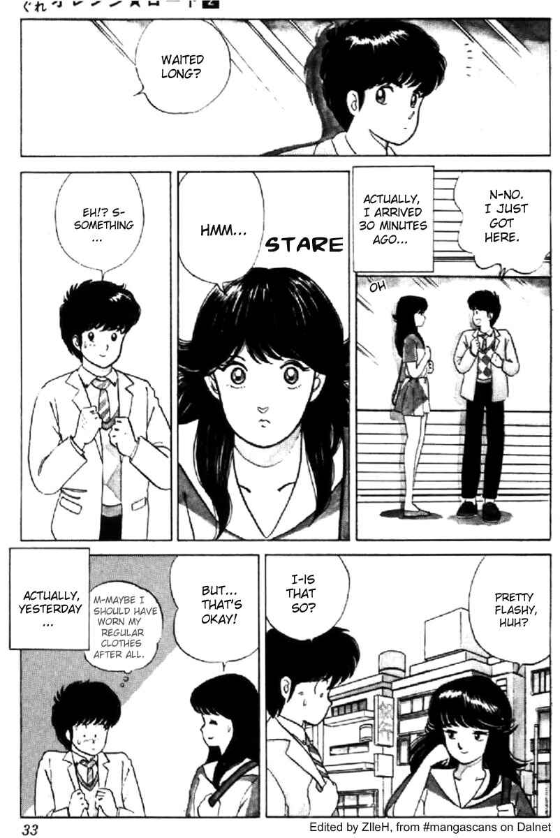 Page 5 Chapter 10 Kimagure Orange★Road