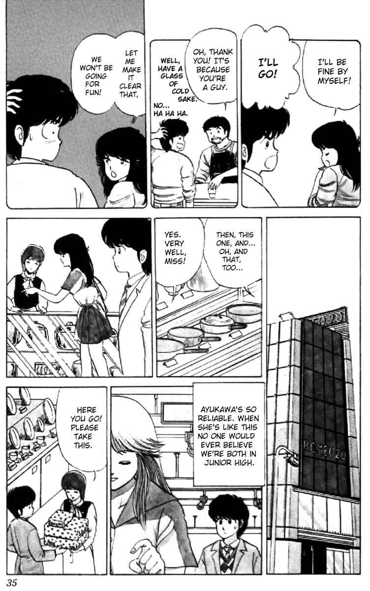Page 7 Chapter 10 Kimagure Orange★Road