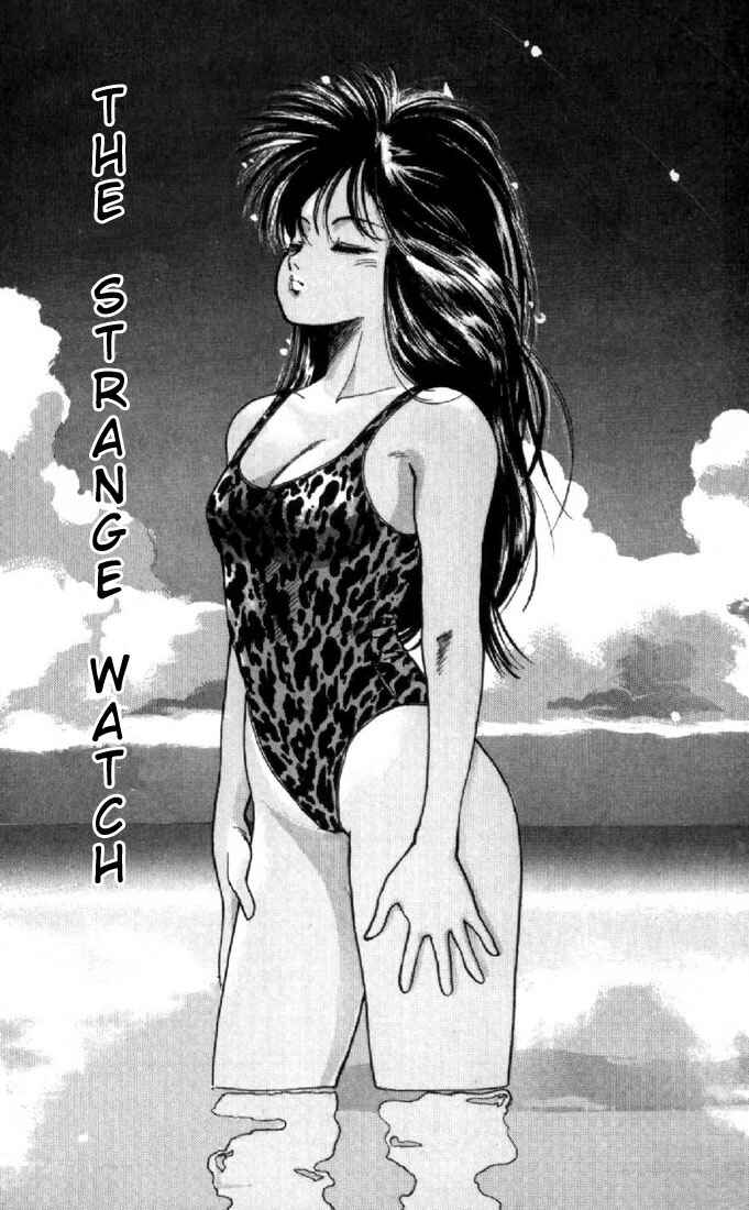 Page 1 Chapter 109 Kimagure Orange★Road
