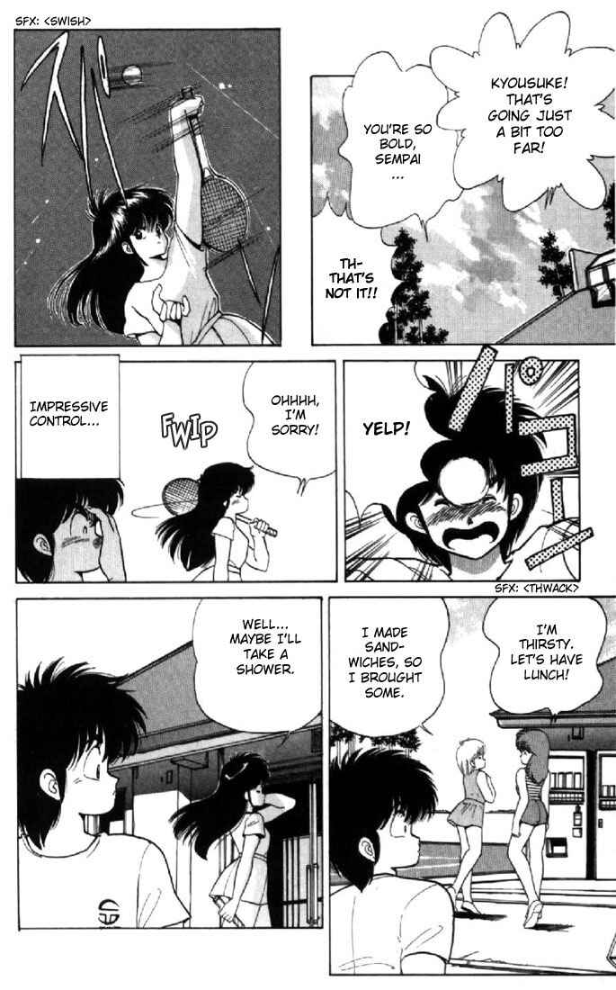 Page 16 Chapter 109 Kimagure Orange★Road