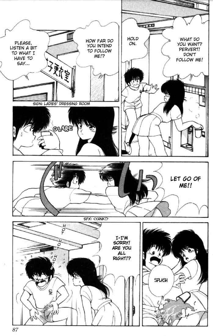Page 17 Chapter 109 Kimagure Orange★Road