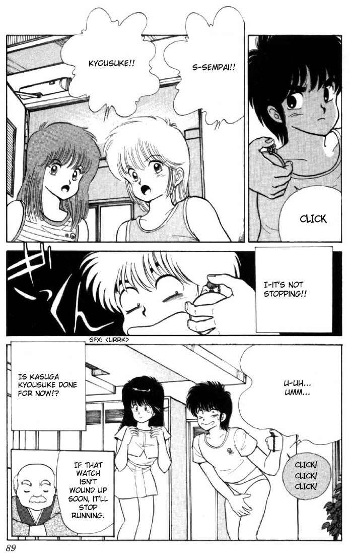 Page 19 Chapter 109 Kimagure Orange★Road