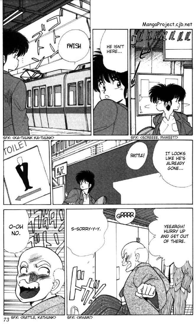 Page 3 Chapter 109 Kimagure Orange★Road