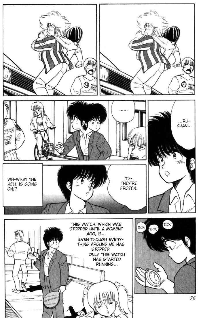 Page 6 Chapter 109 Kimagure Orange★Road