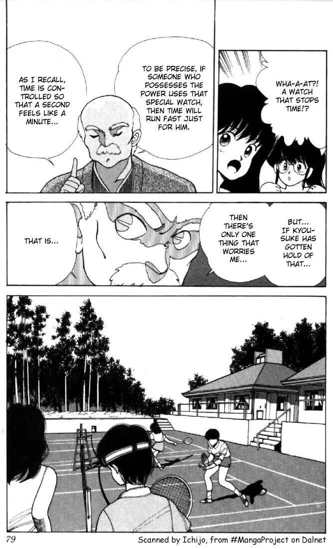 Page 9 Chapter 109 Kimagure Orange★Road
