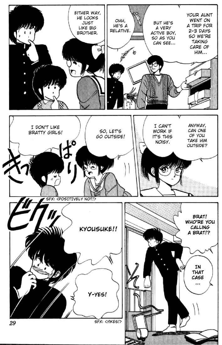Page 3 Chapter 35 Kimagure Orange★Road