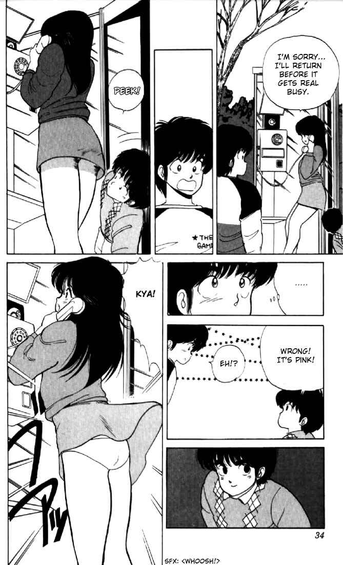 Page 8 Chapter 35 Kimagure Orange★Road