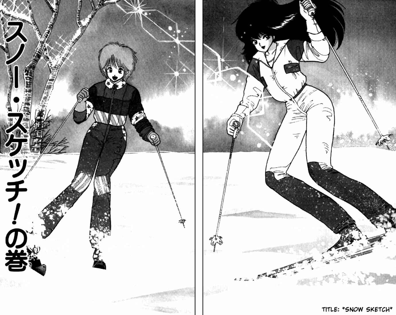 Page 1 Chapter 44 Kimagure Orange★Road