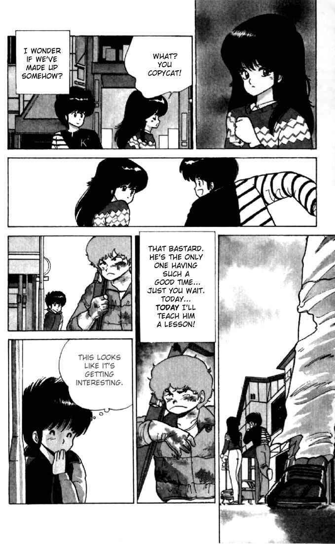 Page 11 Chapter 44 Kimagure Orange★Road