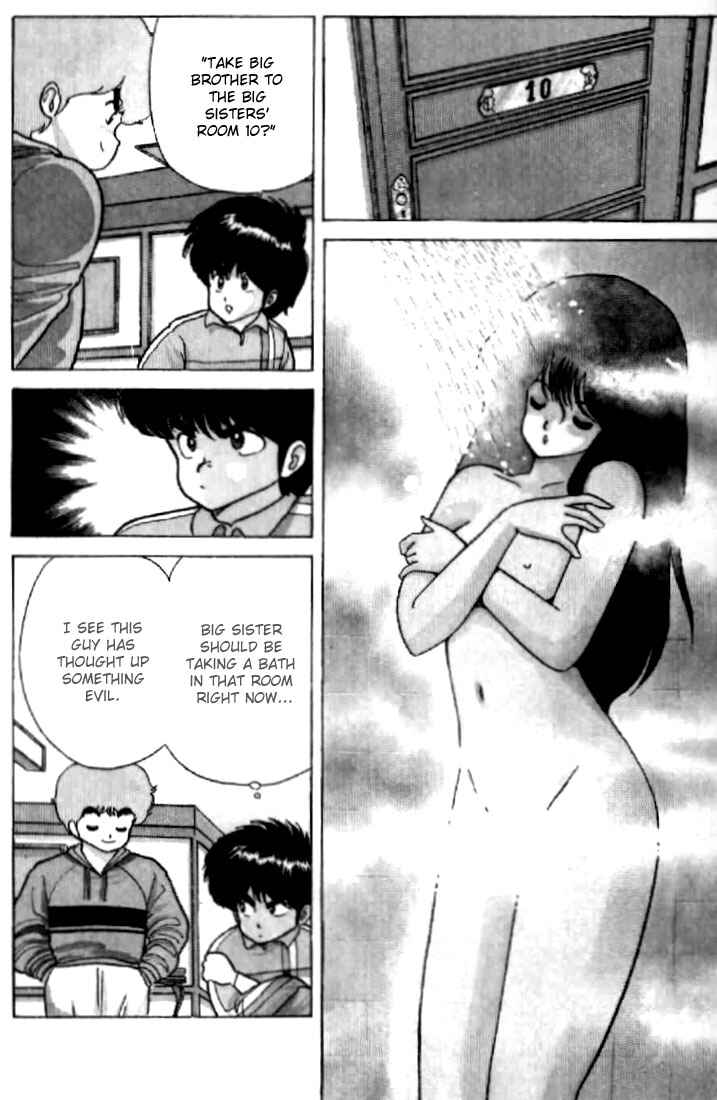 Page 13 Chapter 44 Kimagure Orange★Road