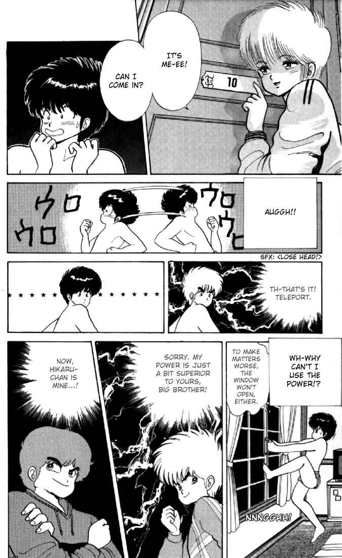 Page 19 Chapter 44 Kimagure Orange★Road
