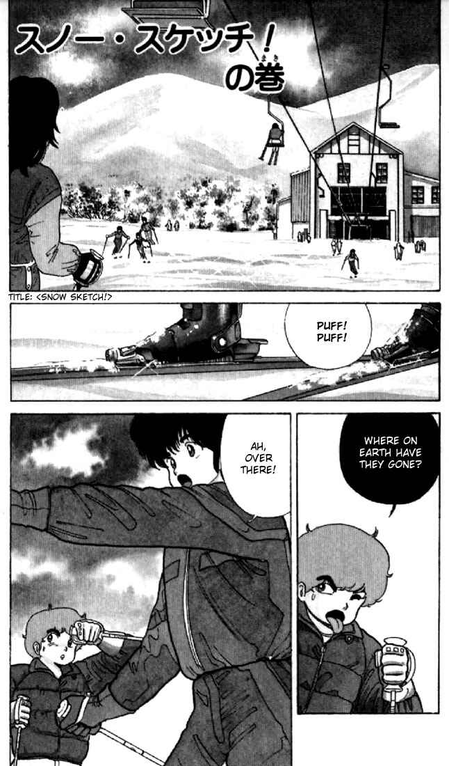 Page 2 Chapter 44 Kimagure Orange★Road
