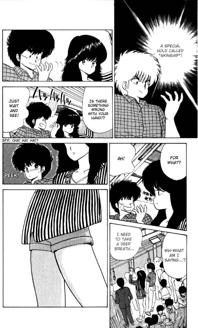 Page 12 Chapter 59 Kimagure Orange★Road