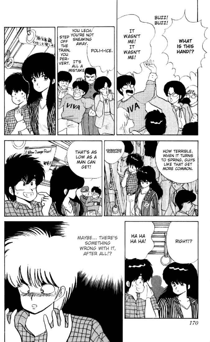Page 14 Chapter 59 Kimagure Orange★Road
