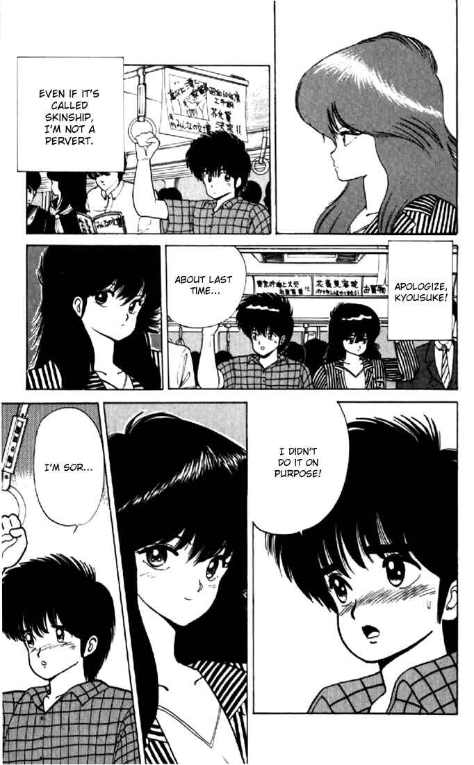 Page 15 Chapter 59 Kimagure Orange★Road