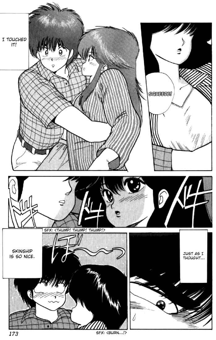 Page 17 Chapter 59 Kimagure Orange★Road