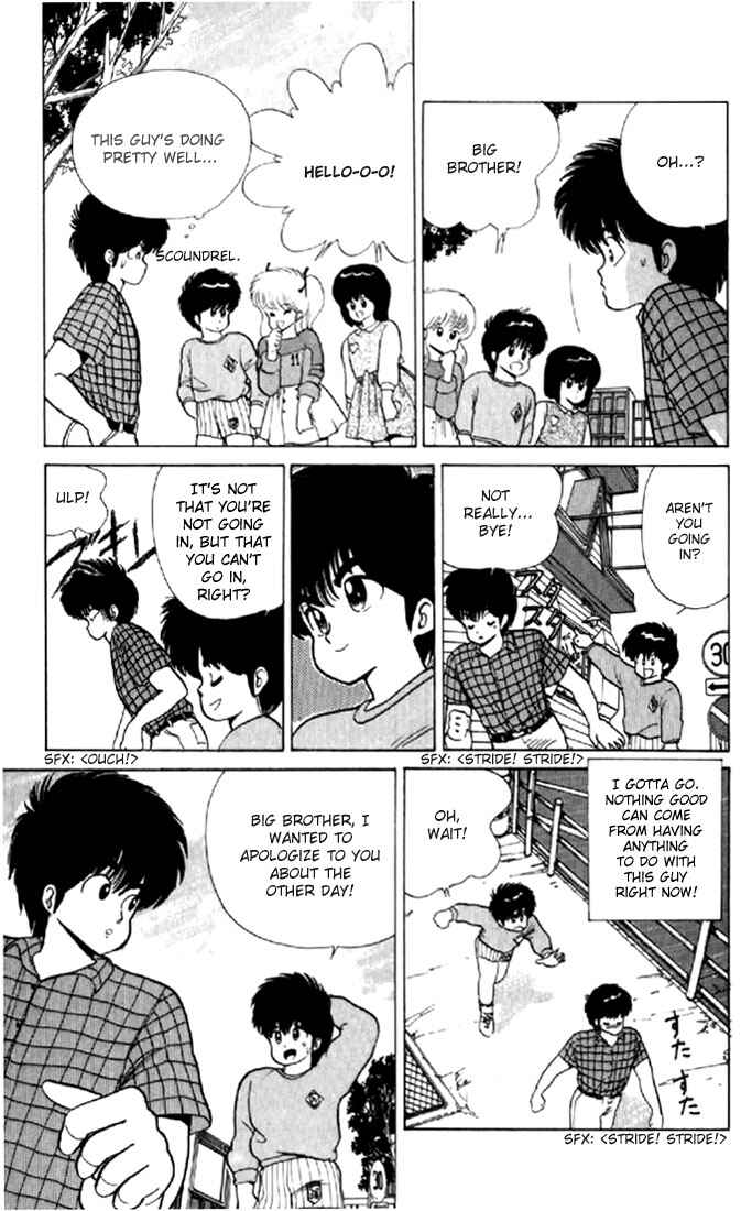 Page 3 Chapter 59 Kimagure Orange★Road