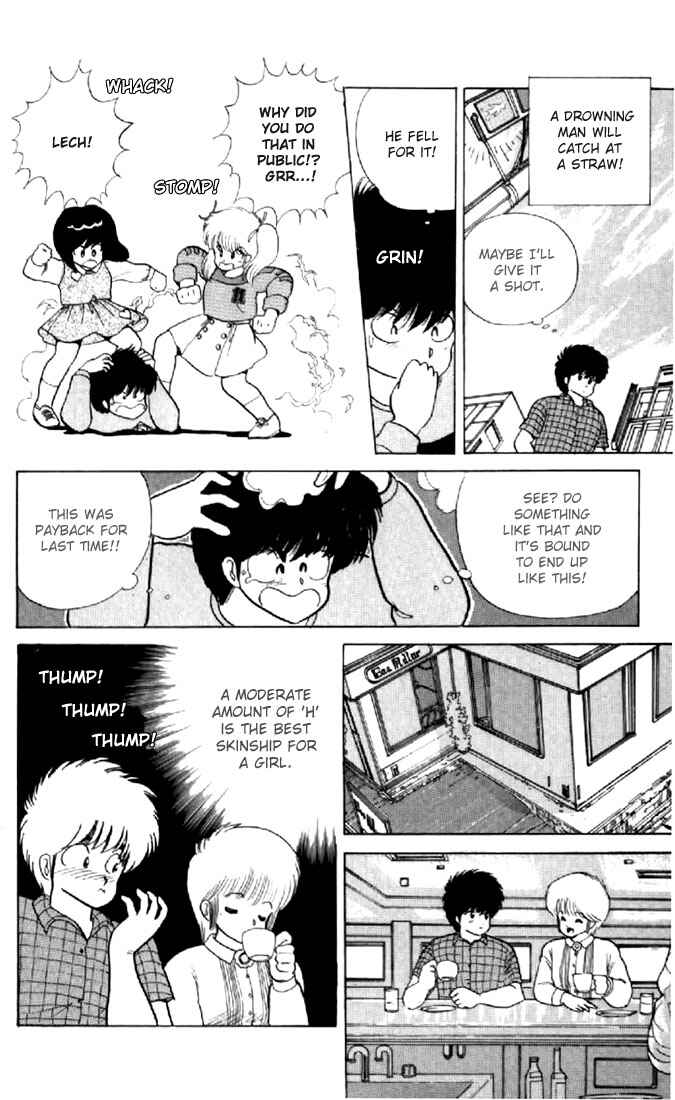 Page 6 Chapter 59 Kimagure Orange★Road