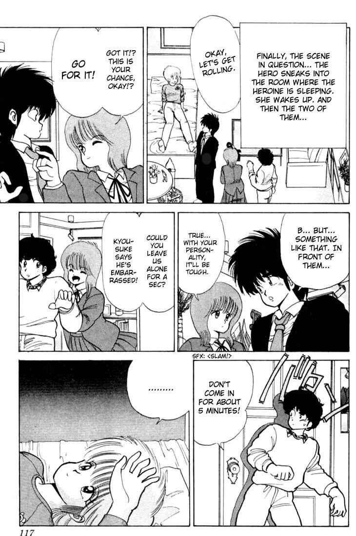 Page 11 Chapter 84 Kimagure Orange★Road