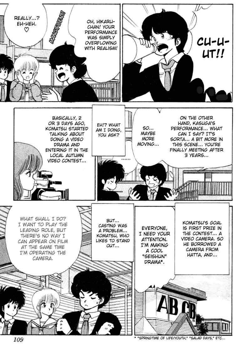 Page 3 Chapter 84 Kimagure Orange★Road