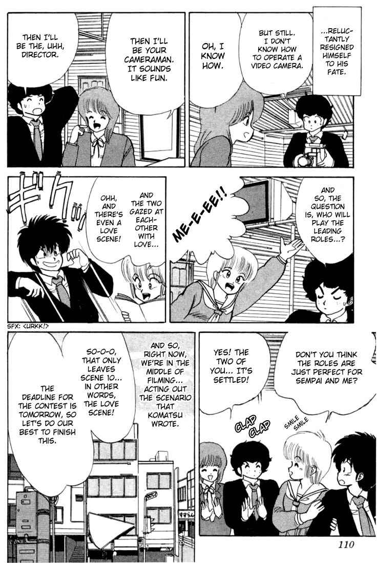 Page 4 Chapter 84 Kimagure Orange★Road