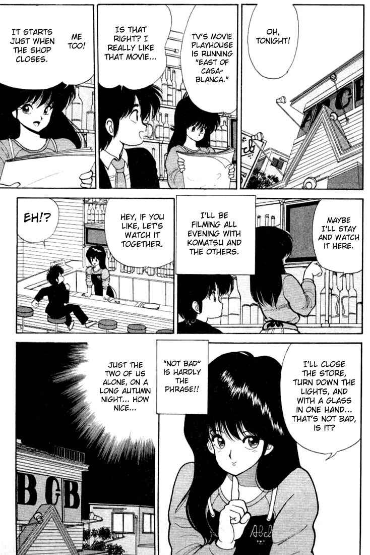 Page 5 Chapter 84 Kimagure Orange★Road