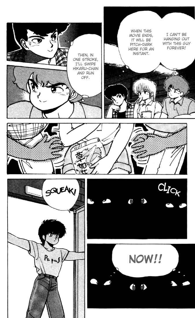 Page 16 Chapter 148 Kimagure Orange★Road