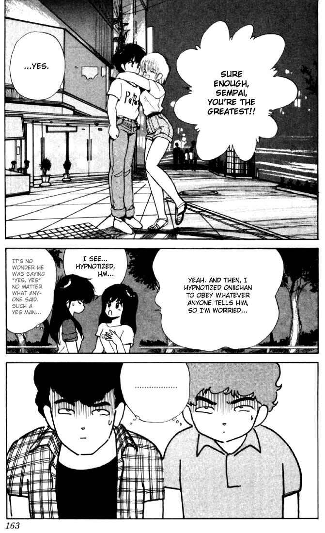 Page 19 Chapter 148 Kimagure Orange★Road