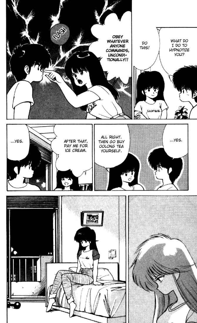 Page 4 Chapter 148 Kimagure Orange★Road