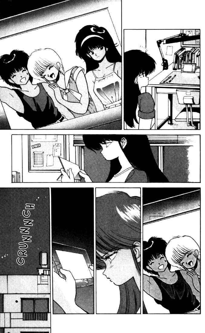 Page 5 Chapter 148 Kimagure Orange★Road