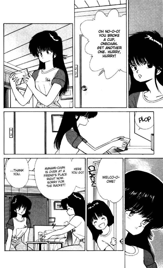 Page 6 Chapter 148 Kimagure Orange★Road